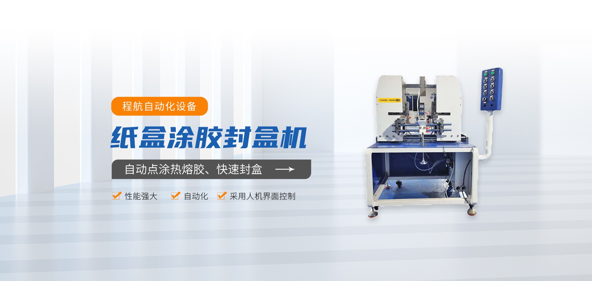 pc端首頁幻燈片1